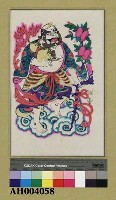 藏品(八仙之「李鐵拐」)的圖片